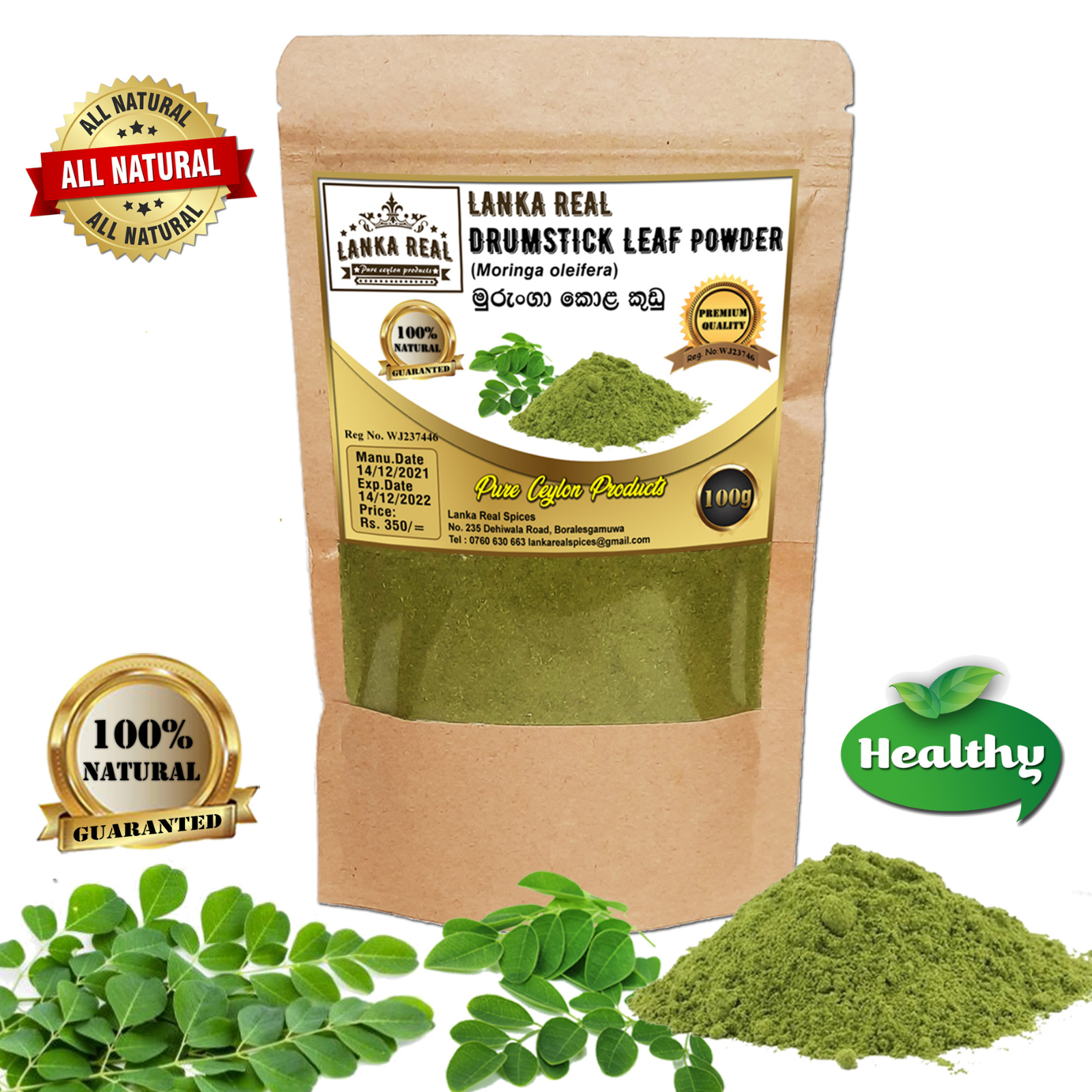 Moringa Leaf Powder