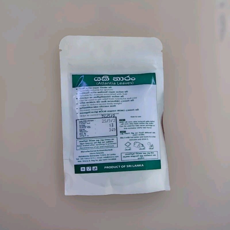 Atalantia Ceylanica Powder Dehydrated Leaf Yaki Naran Tea 100% Natural Herbal Drink - Image 3