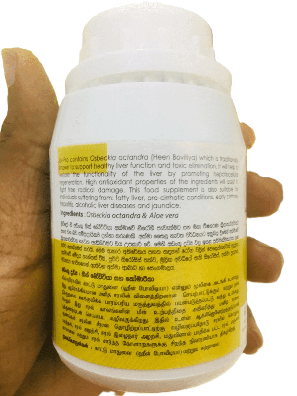 Sri Lanka Siddhalepa Liv-Pro Capsules - Nurturing Your Liver Naturally 5 siddhalepa