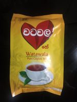 Ceylon Watawala Tea Premium High Quality BOPF 100% Natural Black Tea - Image 5