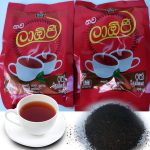 Ceylon Black Tea